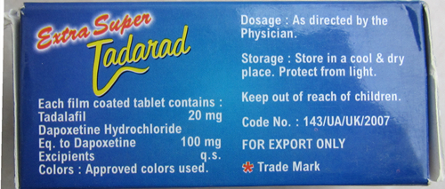 超级必利劲双效片